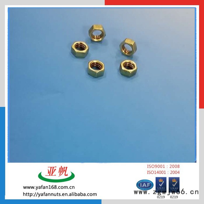 高品质紧固件DIN934 M8 六角帽 六角螺母图3