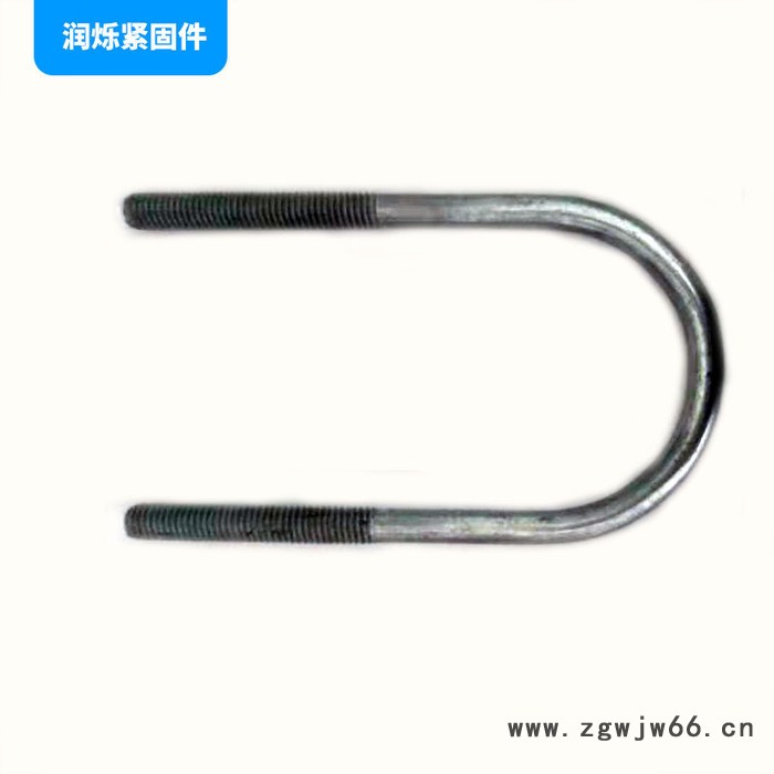 润烁紧固件**批发零售U型螺栓 U型丝U型卡 镀锌管箍图3