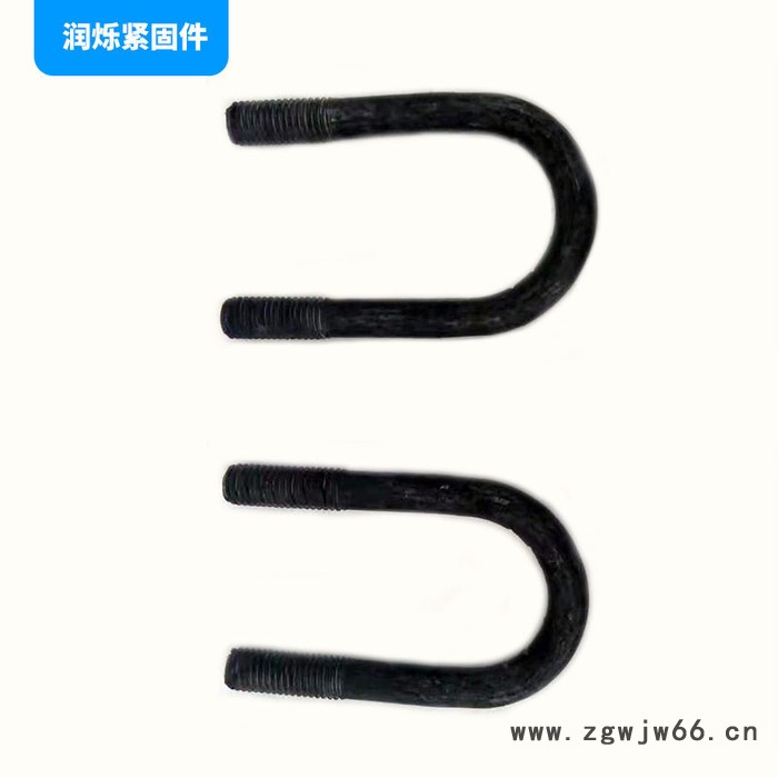 润烁紧固件**批发零售U型螺栓 U型丝U型卡 镀锌管箍图2