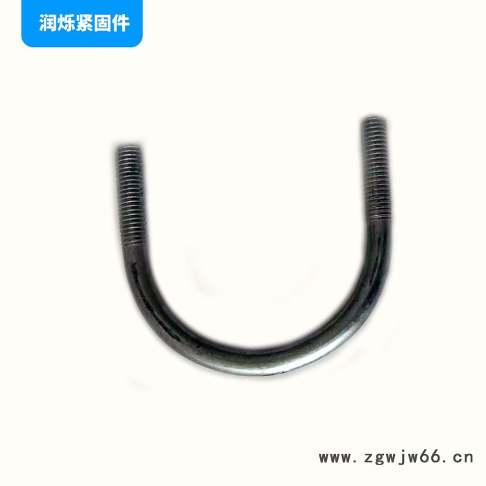 润烁紧固件**批发零售U型螺栓 U型丝U型卡 镀锌管箍图5