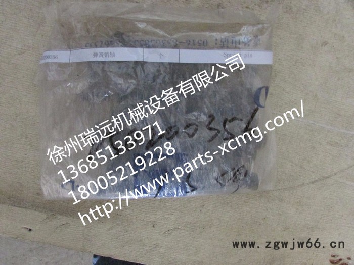 供应徐工配件ZL40.6-52弹簧销轴（2.4)250200356图2