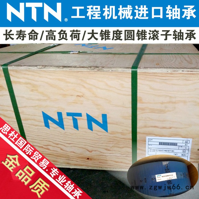 NTN石油机械轴承 423188轴承 E-CRI-11206轴承  NTN进口轴承 内蒙古NTN进口轴承图3