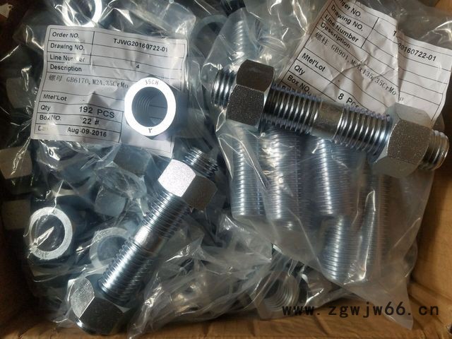 唯高 Y牌  HG/T20634化工部标准系列紧固件产品图3