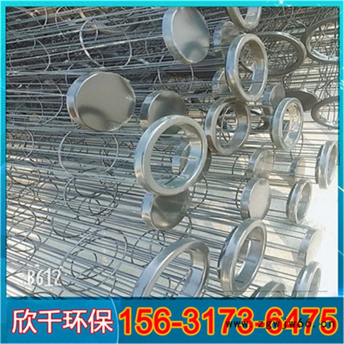 耐高温除尘骨架-弹簧骨架厂家-欣千环保-支持定制图3
