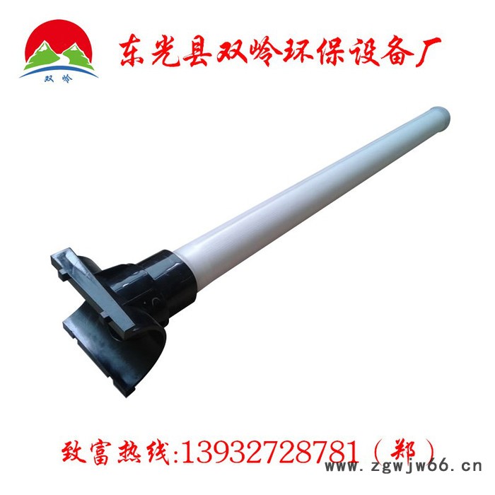 【双岭环保】——生产定制  曝气器厂家 管式曝气器 可定制 不锈钢连接紧固件图4