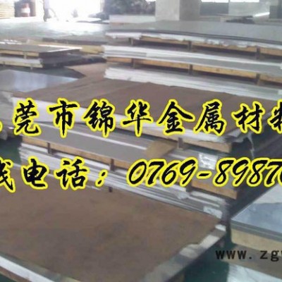 45SiCrV6 46Si7 50SiCrMo6弹簧钢板/薄板/钢带