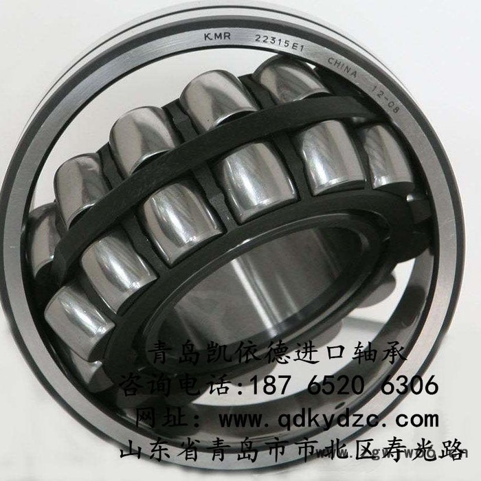 SKF进口轴承 凯依德 深沟球轴承 23122轴承 凌源冶金轴承报价商图3