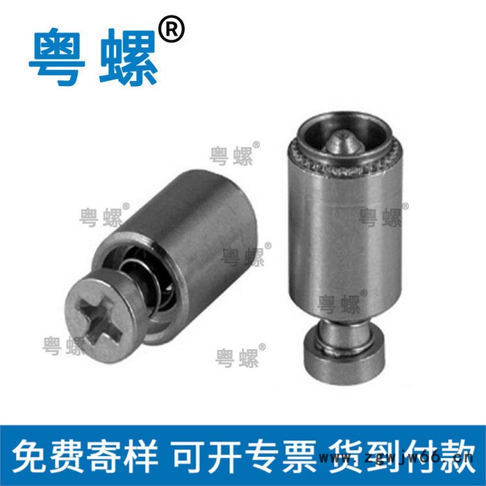 弹簧螺钉 阳江机箱面板紧固件五金非标件带弹簧螺丝  粤螺螺丝厂家批发图5