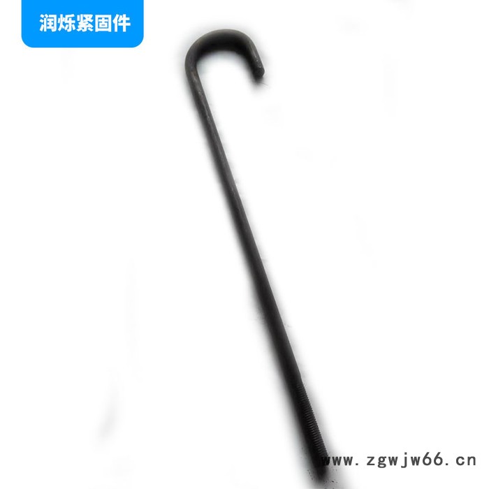 润烁紧固件伞把地脚螺栓 塔吊专用地脚螺栓图3