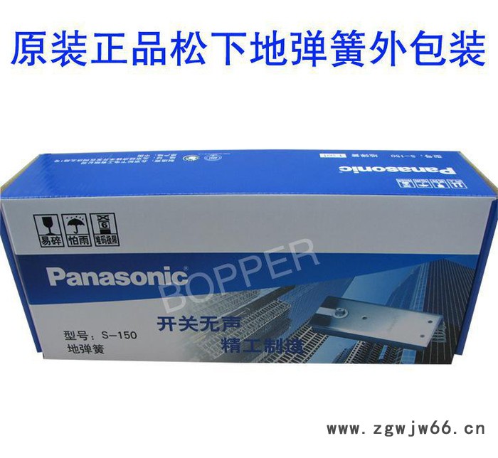 Panasonic松下地弹簧S-150二段可调承重150KG 松下推拉门 肯德基推拉门 玻璃门图2