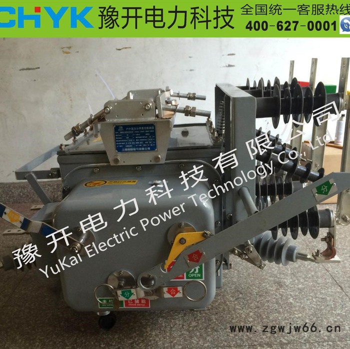 豫开ZW20-12F/630 弹簧操作机构图4