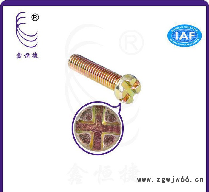 出售 双V头机械非标螺丝紧固件 手拧非标防盗防松螺丝M12图3