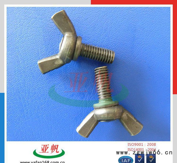 直销蝶型螺栓 羊角螺丝 异形非标螺母碳钢蝶形紧固件图3