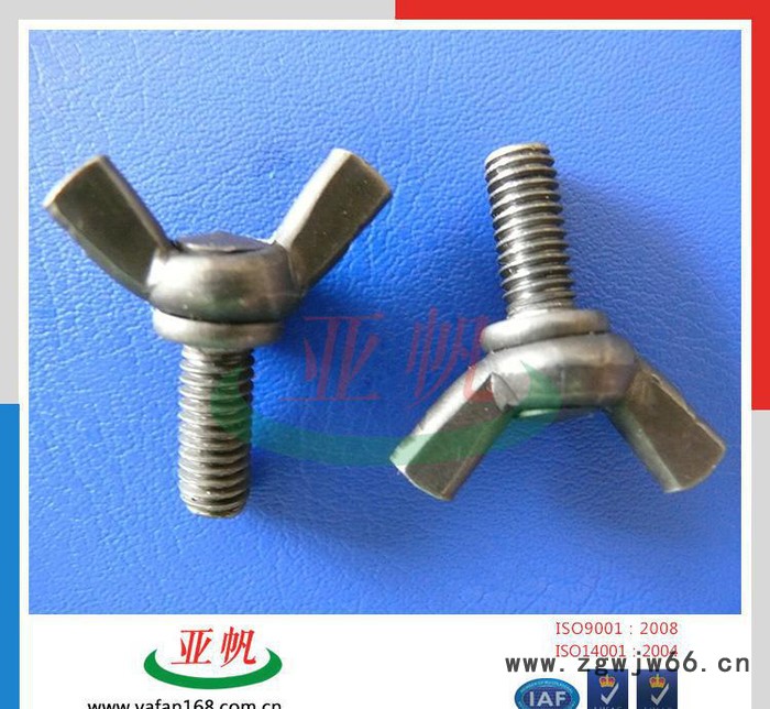 直销蝶型螺栓 羊角螺丝 异形非标螺母碳钢蝶形紧固件图2