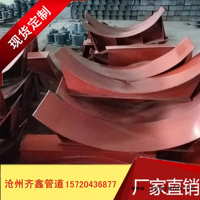 齐鑫直销电力/石油管道弹簧支吊架，支座管托图2