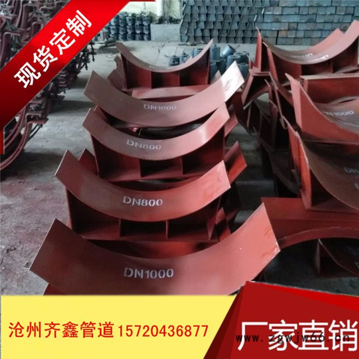齐鑫直销电力/石油管道弹簧支吊架，支座管托图4