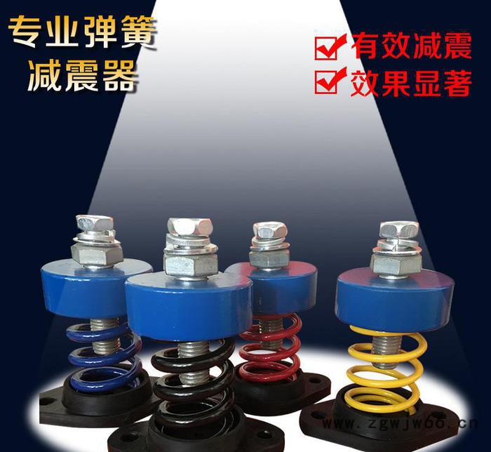 专业落地式弹簧减振器 规格齐全减震器 **耐用减震器