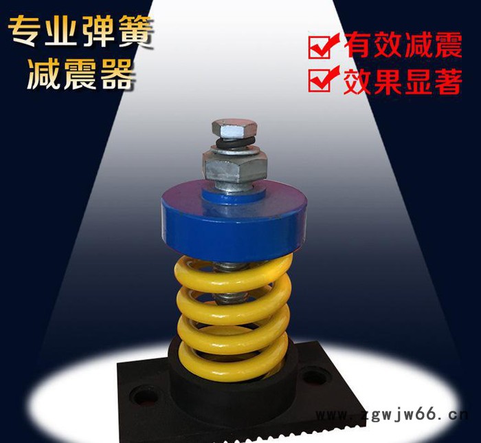 专业落地式弹簧减振器 规格齐全减震器 **耐用减震器图2