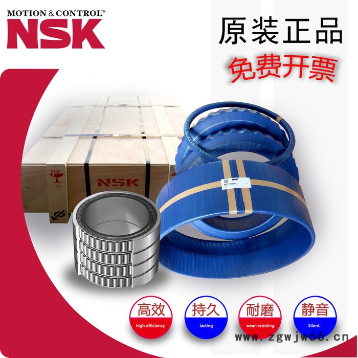思杜国际进口轴承 NSK恩斯凯  日本进口轴承 HR32956J轴承 圆锥滚子轴承 进口NSK轴承 欢迎咨询图2