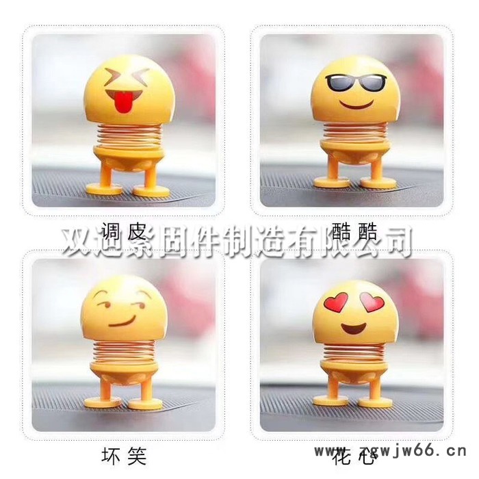 抖音同款弹簧公仔配重实心铁块 笑脸公仔配重 **图2