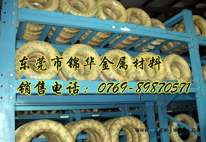 **S50C-CSP弹簧钢 钢丝 圆棒 钢带 钢板图3