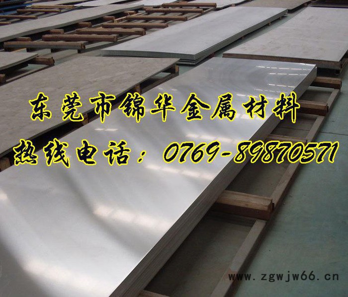 **S50C-CSP弹簧钢 钢丝 圆棒 钢带 钢板图2