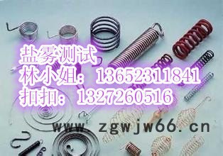 其它商务服务-汽车紧固件做盐雾测试图3