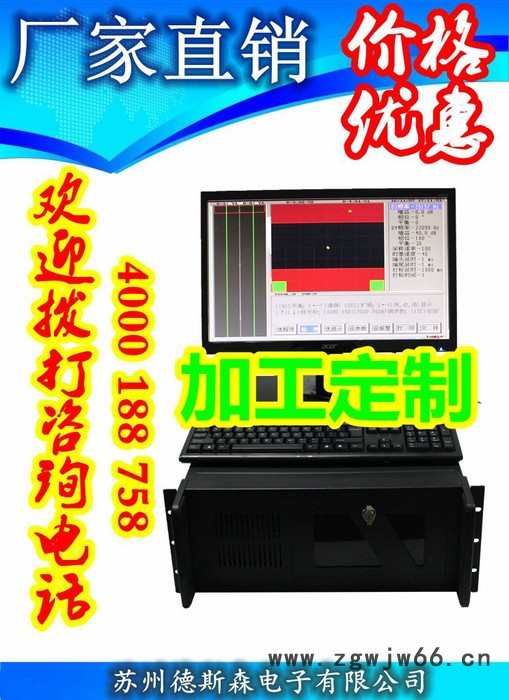 德斯森FET-99T弹簧钢丝探伤仪