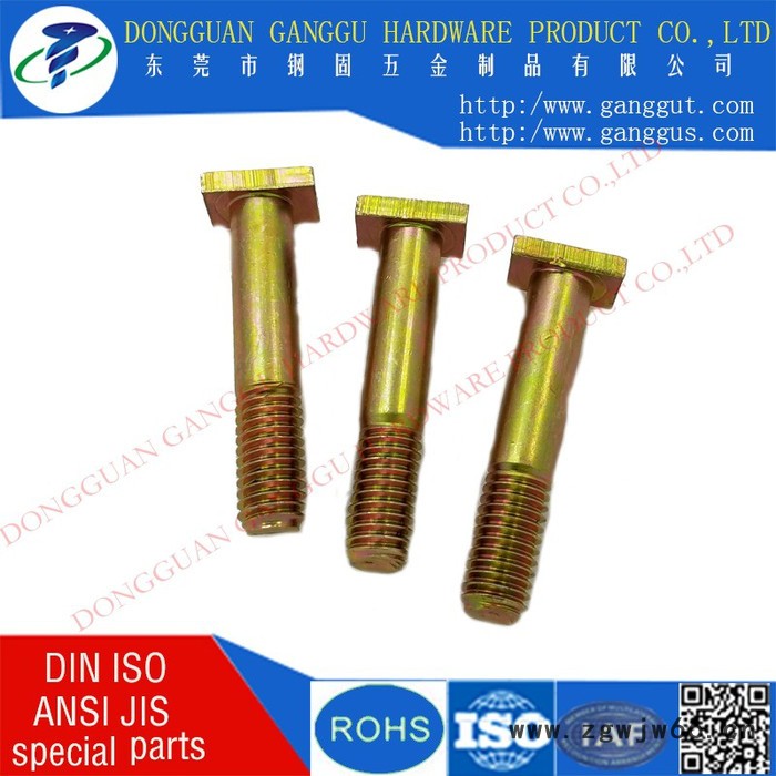 钢固五金**方头螺丝，紧固件，五金螺丝价格优惠实在图3