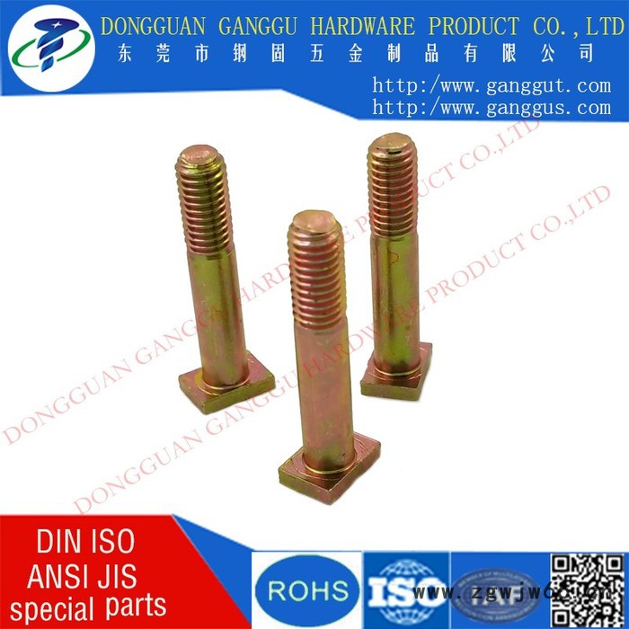 钢固五金**方头螺丝，紧固件，五金螺丝价格优惠实在图2