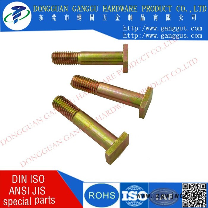 钢固五金**方头螺丝，紧固件，五金螺丝价格优惠实在图4