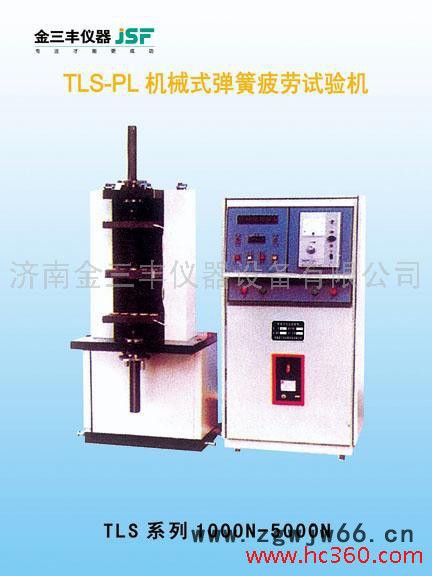 供应疲劳试验机，弹簧高频疲劳试验机图3