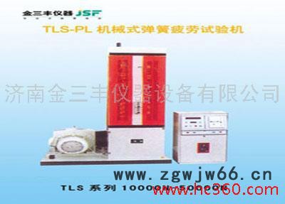 供应疲劳试验机，弹簧高频疲劳试验机图2