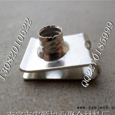 汽车牌照固定螺母铁片 快丝钢垫片 冲压件 紧固件