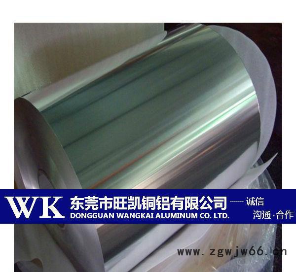 旺凯供应2Cr12NiMoWV不锈钢 板材 用于制造大型汽轮机高温紧固件