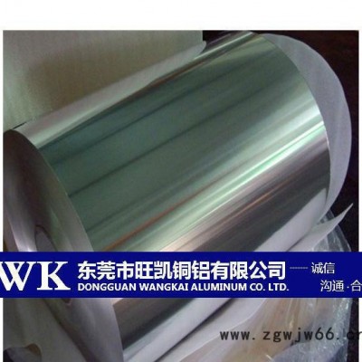 旺凯供应2Cr12NiMoWV不锈钢 板材 用于制造大型汽轮机高温紧固件