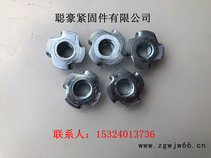 聪豪紧固件有限公司四爪母M6、M8、M10四爪螺母图4
