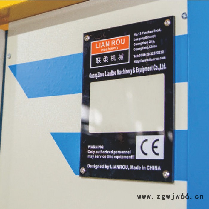 喜登堡 LR-PS-DW 床垫机械 数控袋装弹簧生产机 高速袋装弹簧生产机 布袋簧生产机 **欢迎咨询图4