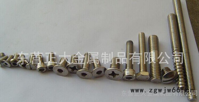 专业承接各种非标零件和非标紧固件加工图2