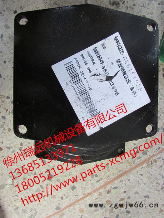 供应徐工机械及行业设备专用配件860123996   Z26151025 橡胶弹簧总成(备件)图3