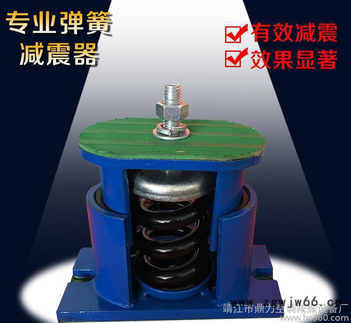 鼎力减振 JSB型弹簧减振器 直销   工业噪声控制风机空调减震器图4