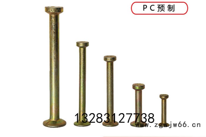 河北美固紧固件制造1.3T-2.0T 吊钉图2