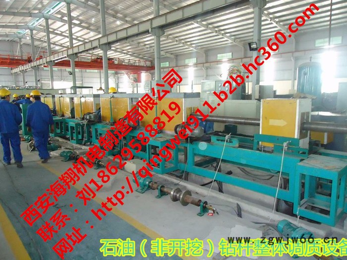 河北西安海翔机电制造有限公司紧固件中频感应调质热处理炉中频电源图8