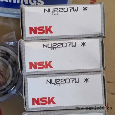原装进口轴承 NU208W  NJ209M NUP2208ECP N210EM NSK轴承 FAG轴承 SKF轴承