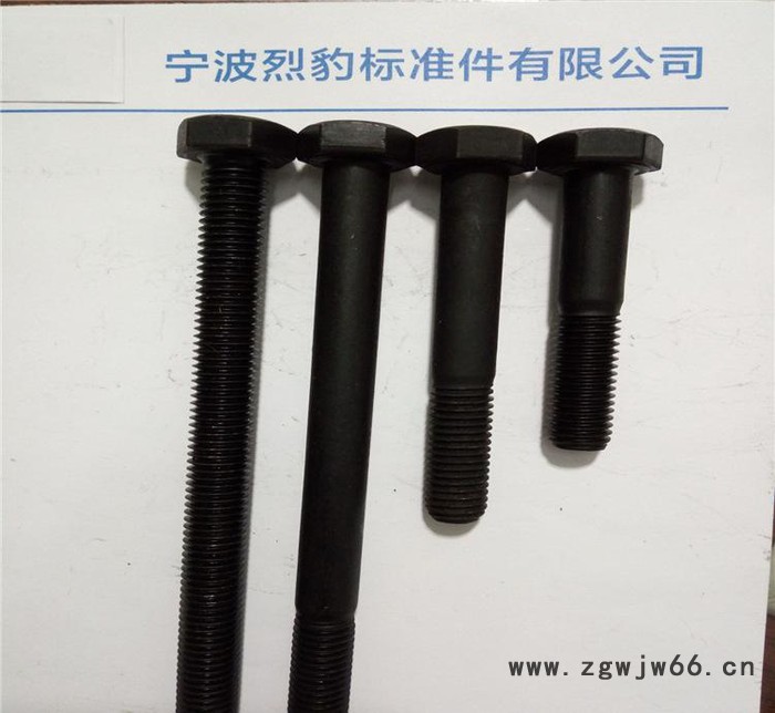 高强度外六角国标螺丝螺栓 碳钢紧固件螺钉长度无限长图2