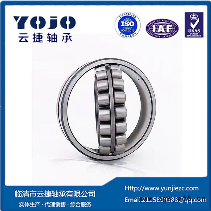 SKF轴承22226E/C3三类轴承代理进口轴承图8