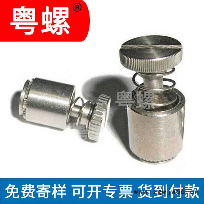 粤螺订做松不脱螺钉 松不脱弹簧螺丝 弹簧螺钉图5