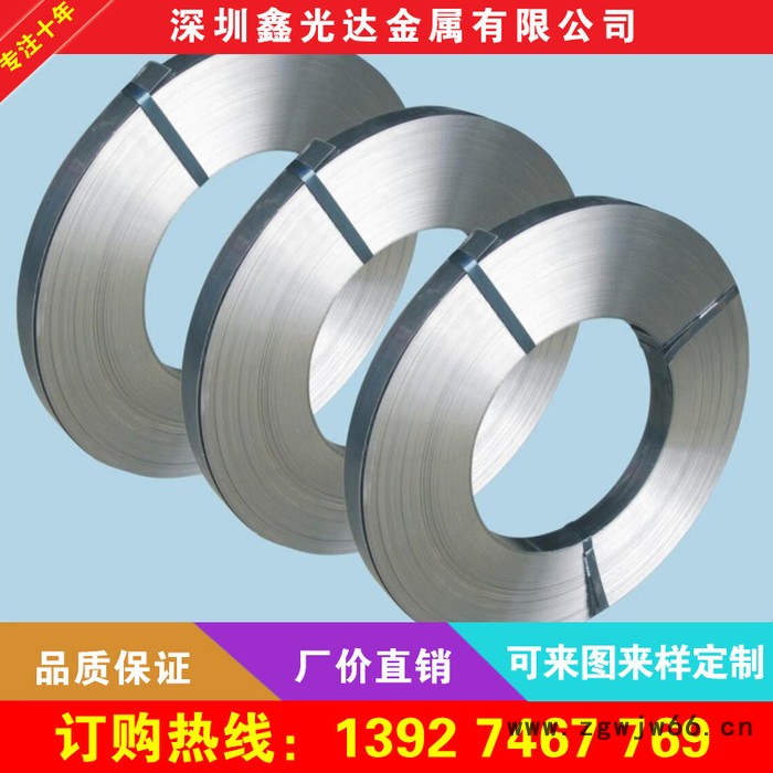 不锈钢带304 316精密超薄带卷301特硬钢带弹簧片 硬度达到600度图2