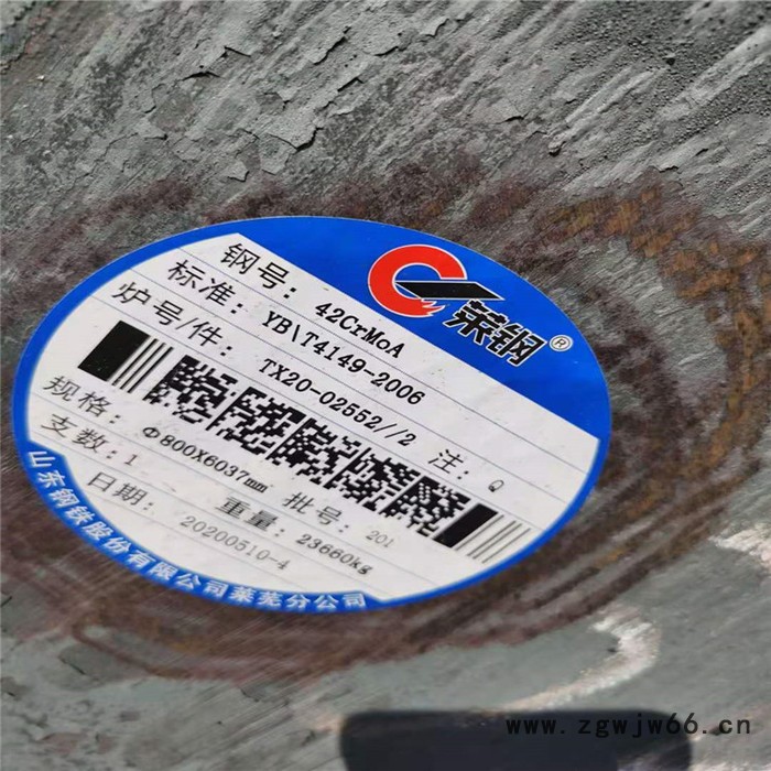 弹簧钢 38crmov圆钢 冷拔圆钢 诚平恒特钢 诚信商家图6