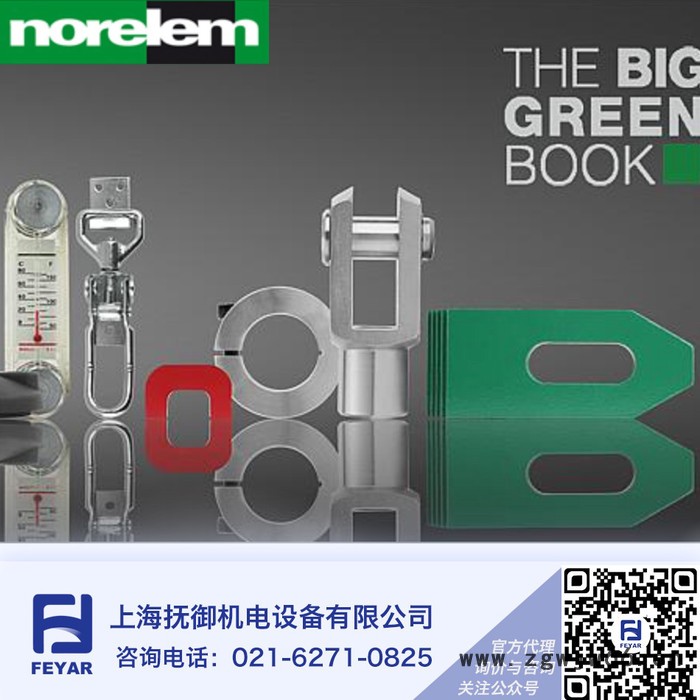 【抚御机电】NORELEM官方代理型号列表1PLATTE RECHTECKIG L紧固件 六角螺母图2